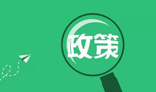 重磅消息！绿证将作为可再生能源电力消费量认定的基本凭证！